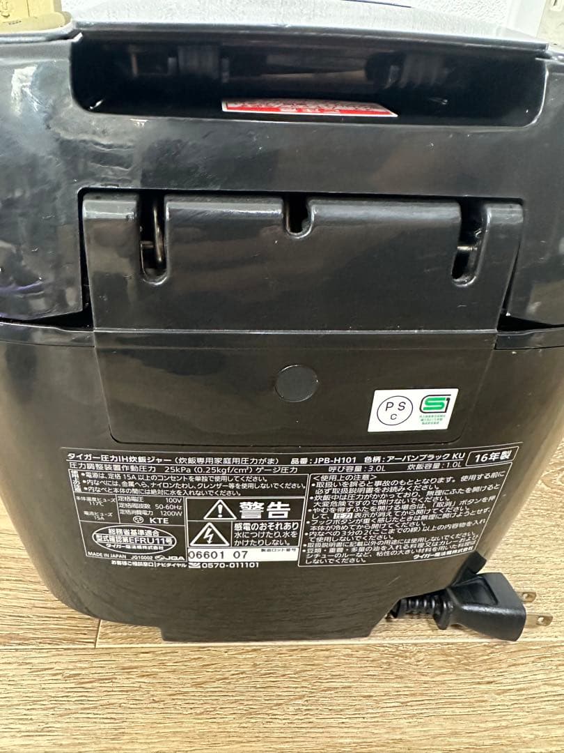 タイガーTIGER 圧力IHジャー炊飯器　炊きたて　JPB-H101 黒