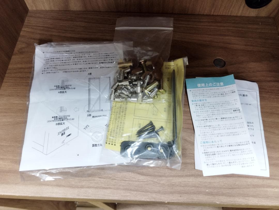 K♢125 小島工芸 エポック 書棚 EP-90