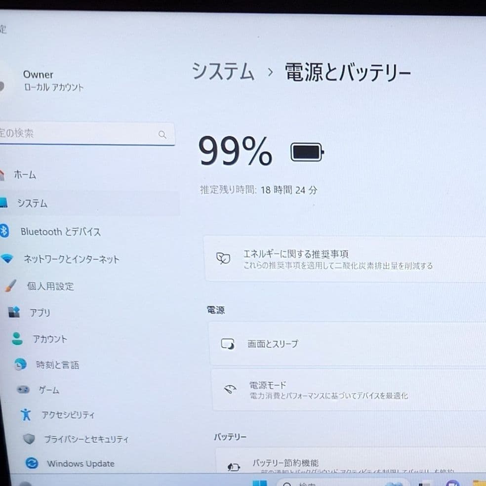 美品 Dynabook 超軽量 驚速 12世代i5 16GB 512GB 33