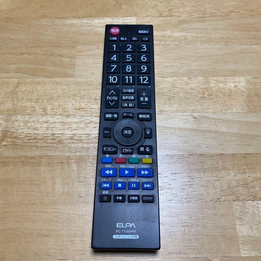 Panasonicパナソニック　VIERA 液晶テレビ37V型