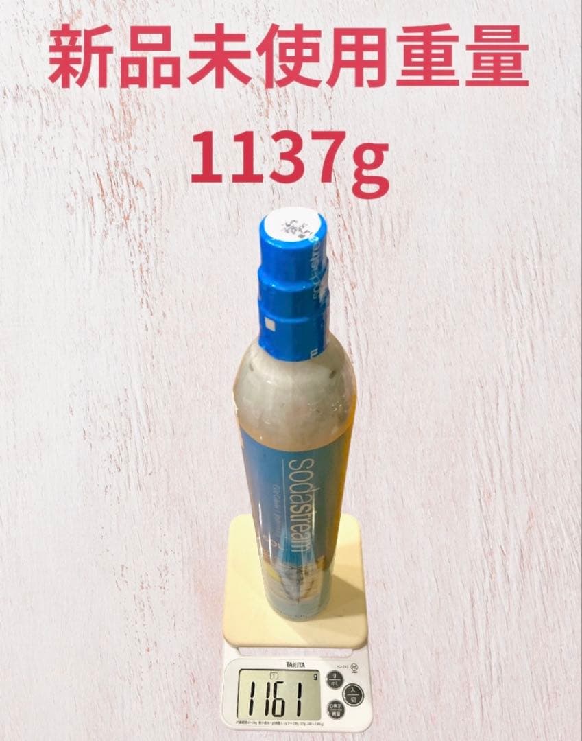 新品同様 AARKEカーボネーター3 (MB)満タンガス1〜3選択可、1Lボトル