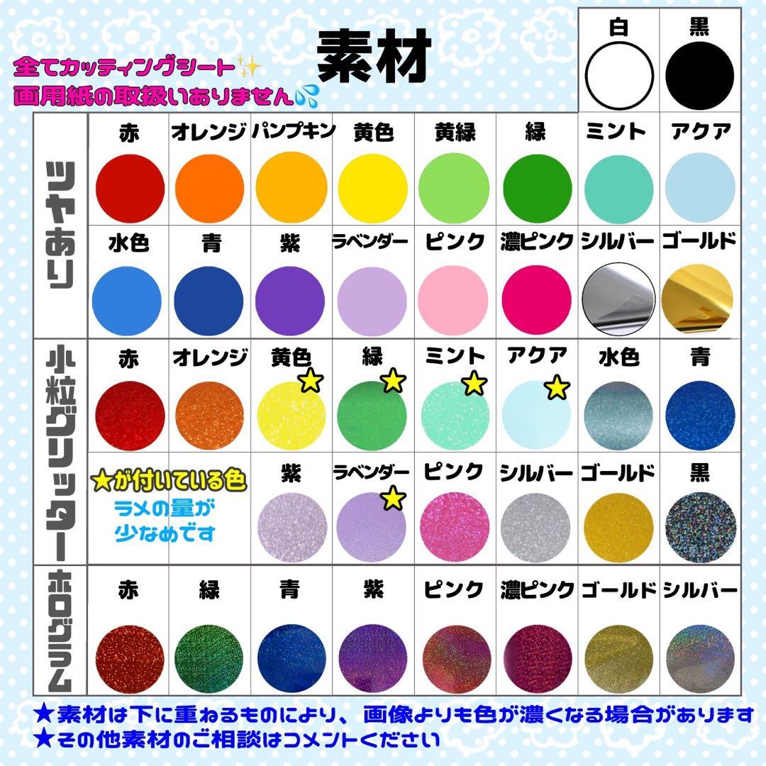 M様 団扇 団扇文字 うちわ うちわ文字 文字パネル オーダー 団扇屋 うちわ屋