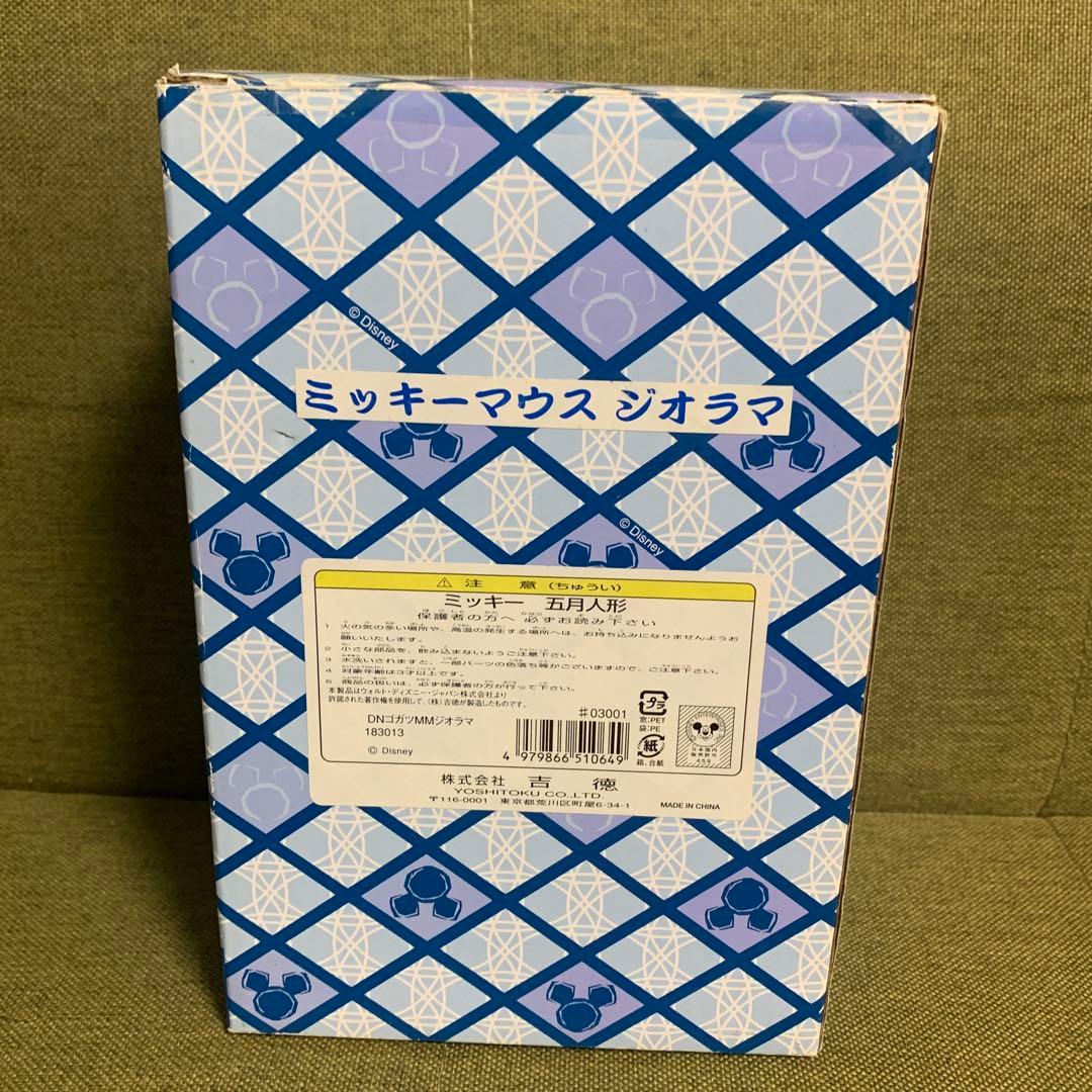 ミッキー　五月人形　吉徳　ジオラマ　鯉のぼり　置物　レトロ　ディズニー