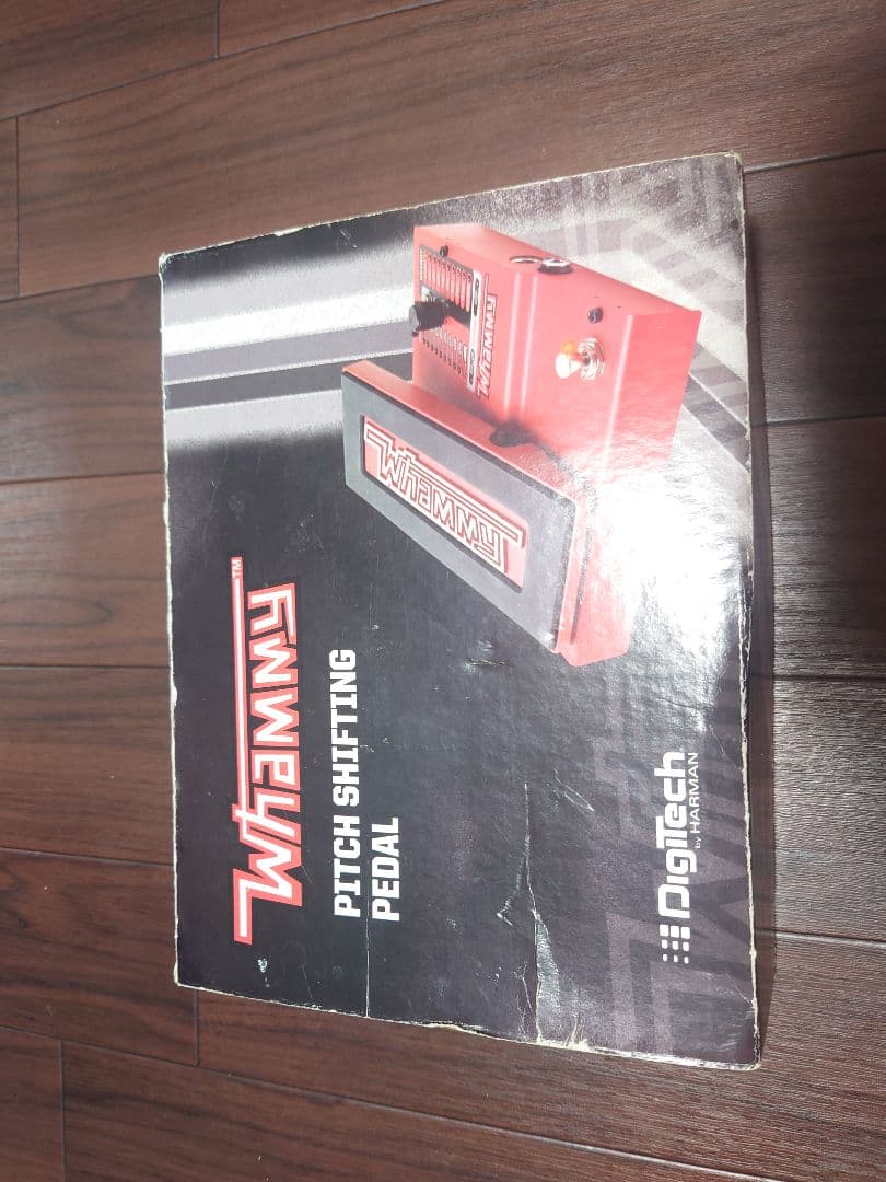 ワーミー5 Whammy V-01 / DigiTech
