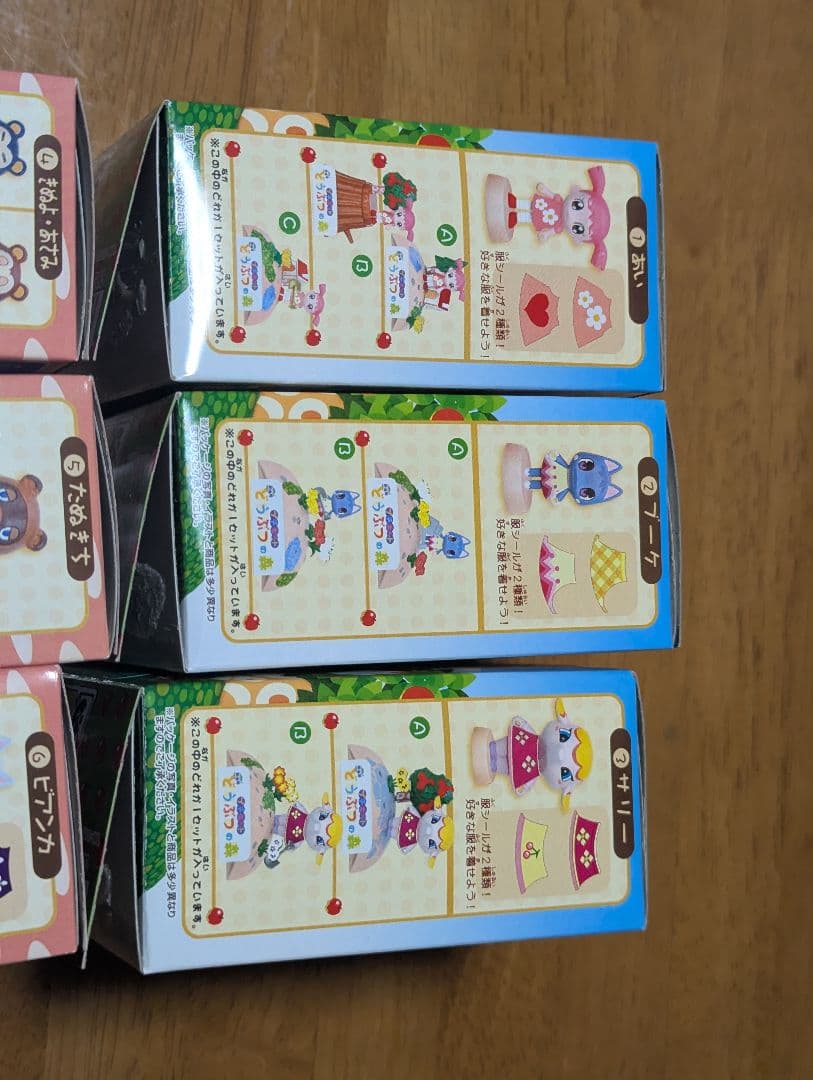 劇場版プチキット どうぶつの森 9体