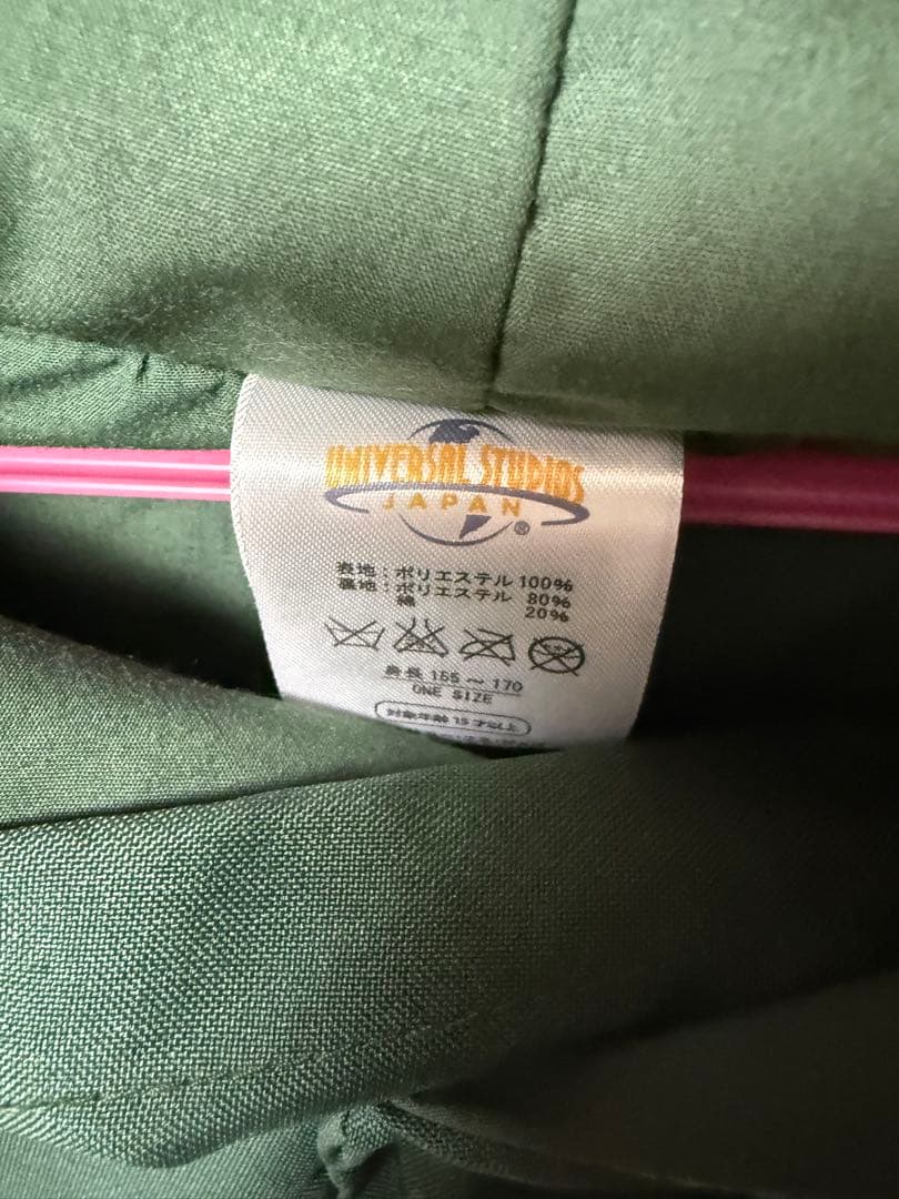 USJ 進撃の巨人 調査兵団 マント