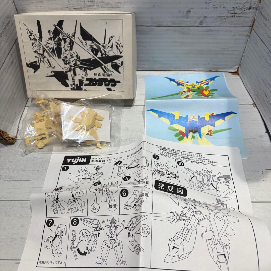 YUJIN ガオガイガー ゴウザウラー フィギュア他 6個セット