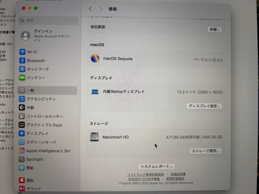 MacBook Air M1 16GB 512GB 日本語キーボード