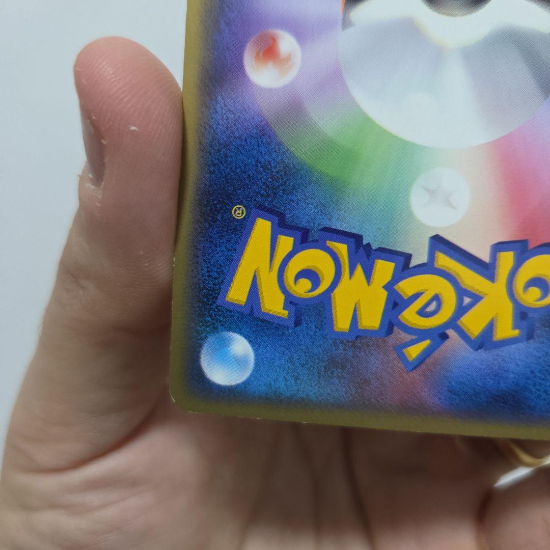 【希少】ポケモンカード ヘルガー グレート L2 008/019 LEGEND