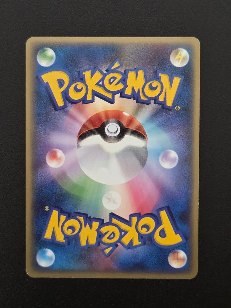 【希少】ポケモンカード ヘルガー グレート L2 008/019 LEGEND