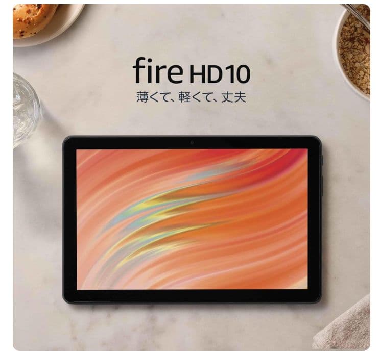 Fire HD 10 Plus タブレット 本体