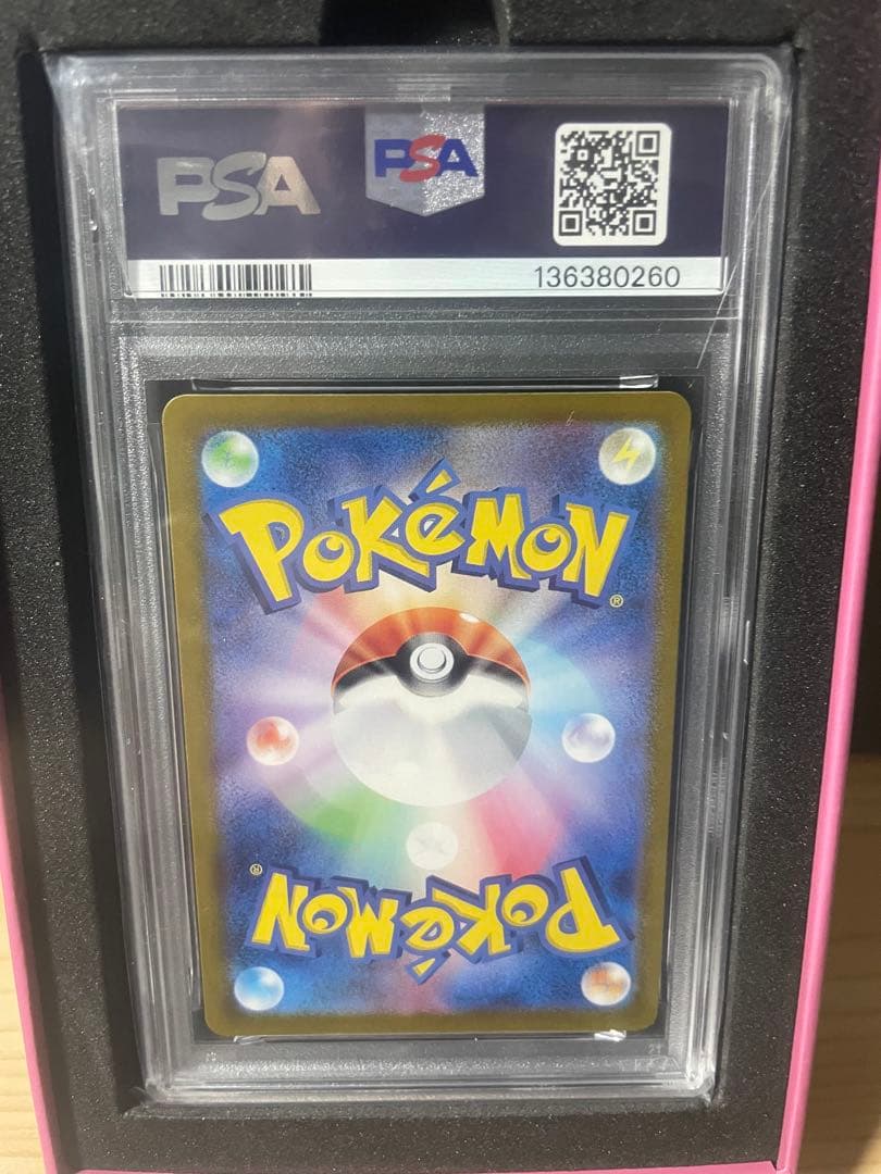2023 ポケモンカード Mewtwo ART RARE