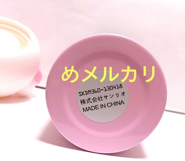 サンリオ ハローキティ フェイス型 ステンレスボトル ピンク