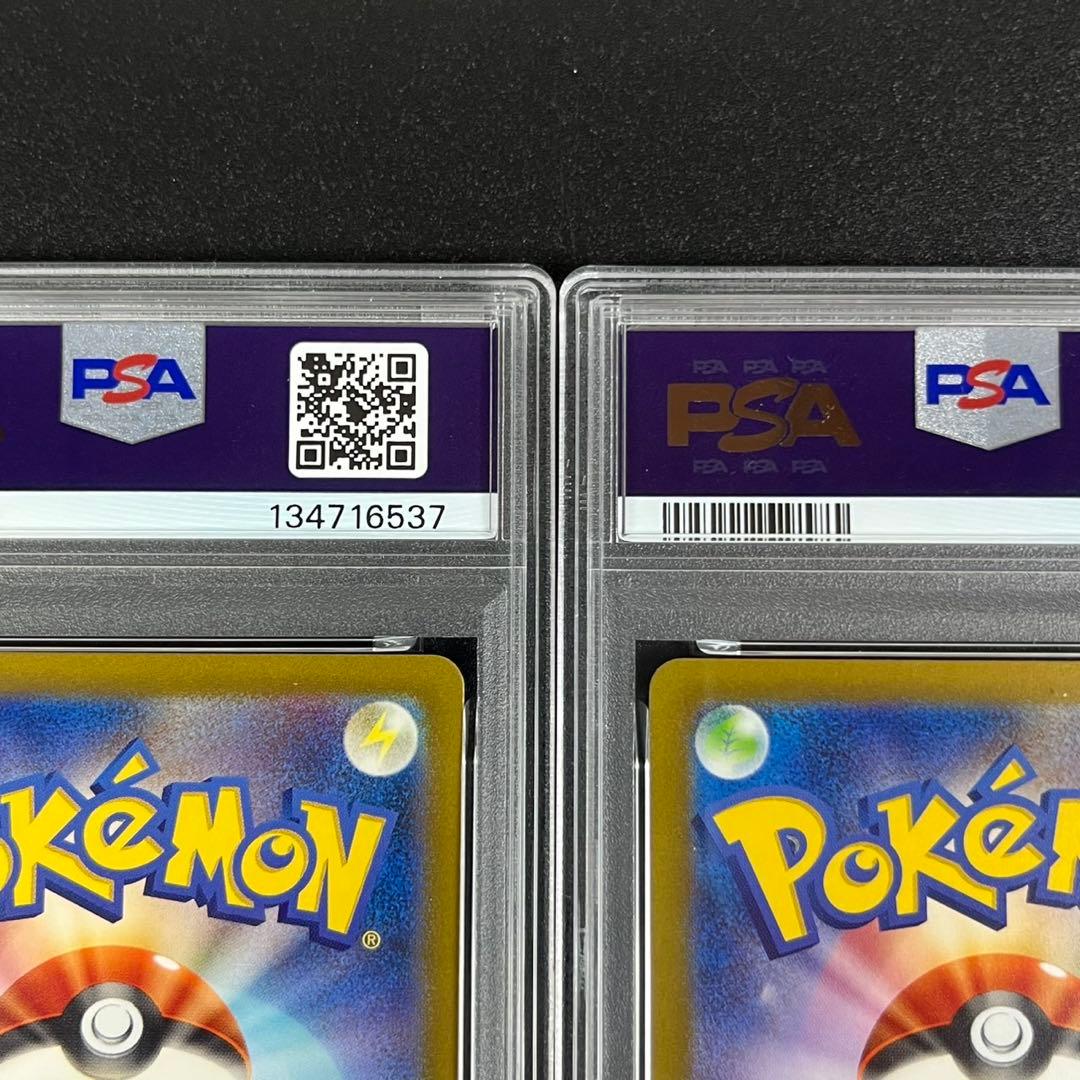 PSA10 ゼニガメ カメール 連番 classic ポケモンクラシック