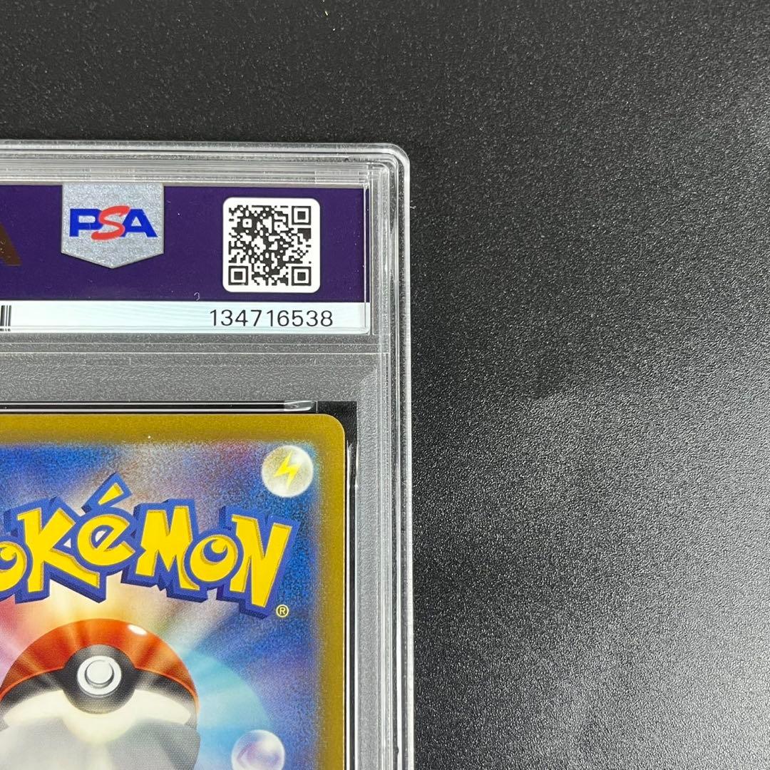 PSA10 ゼニガメ カメール 連番 classic ポケモンクラシック