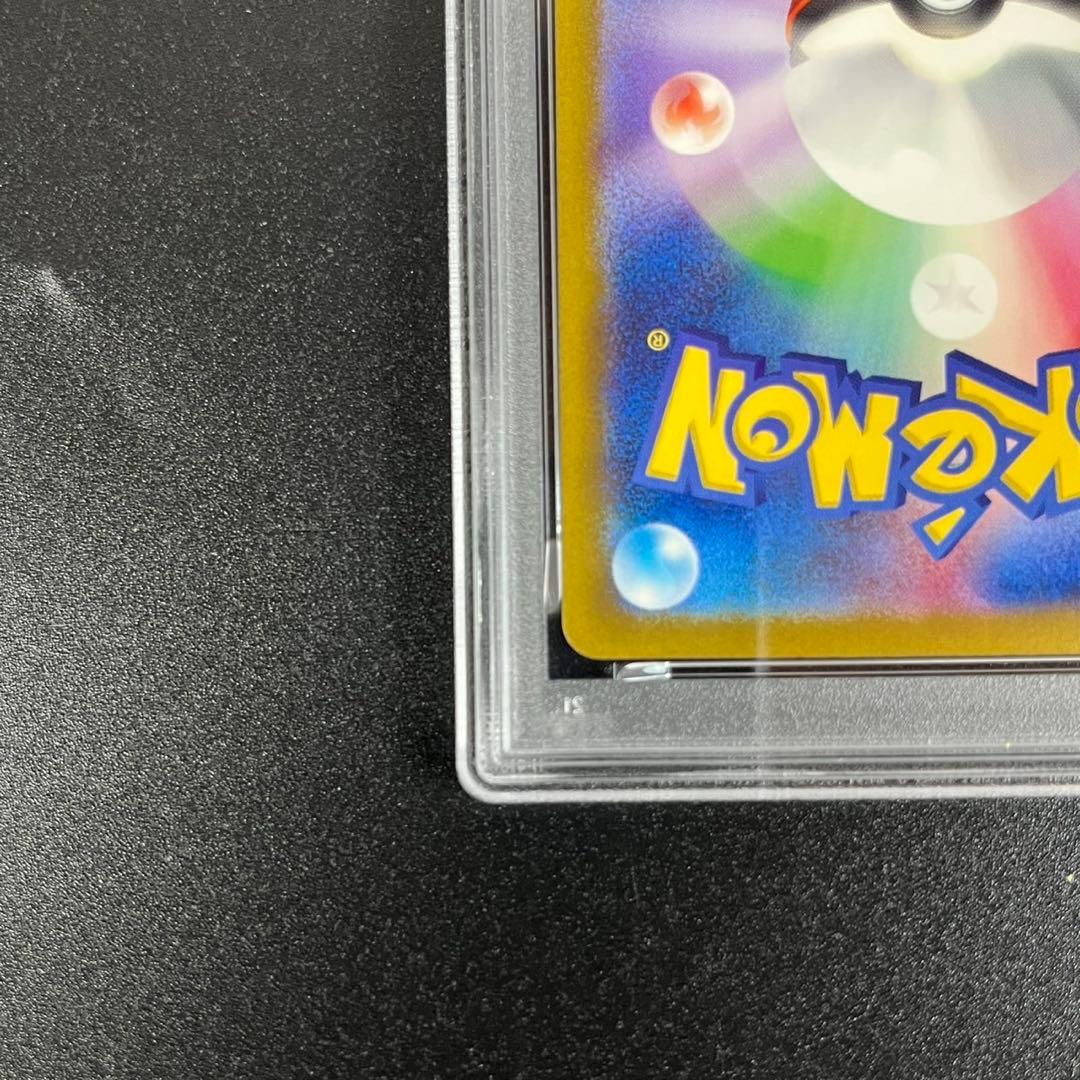 PSA10 ゼニガメ カメール 連番 classic ポケモンクラシック