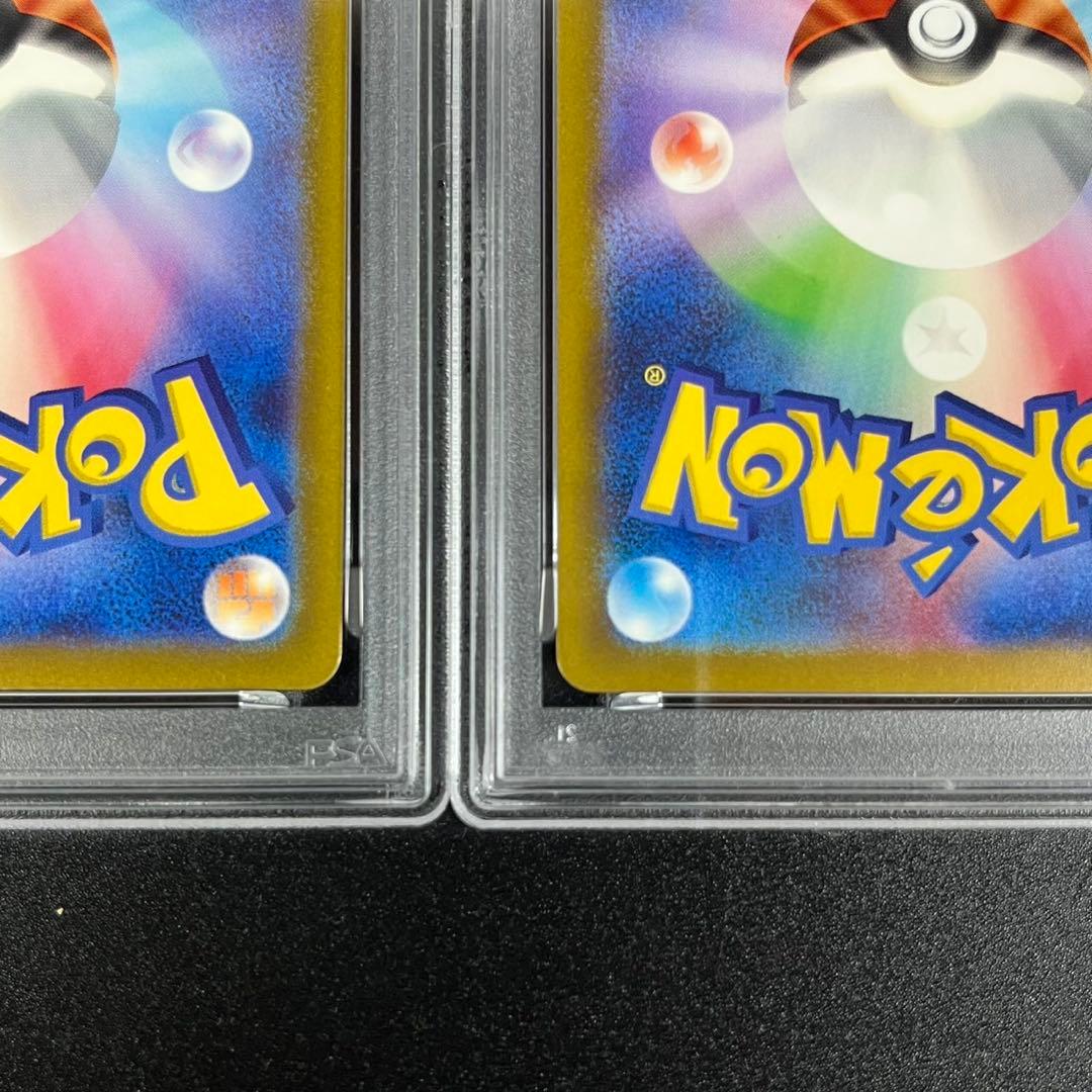 PSA10 ゼニガメ カメール 連番 classic ポケモンクラシック