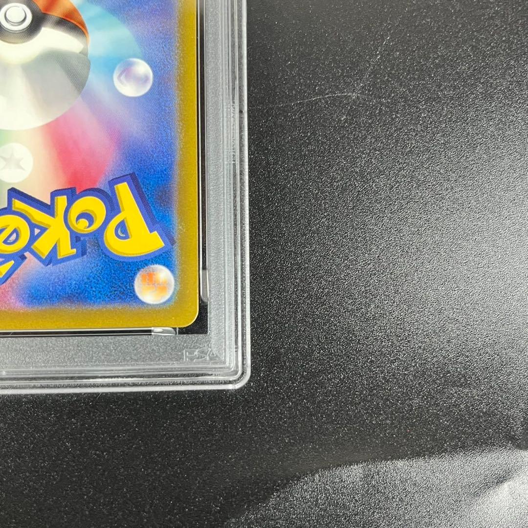 PSA10 ゼニガメ カメール 連番 classic ポケモンクラシック