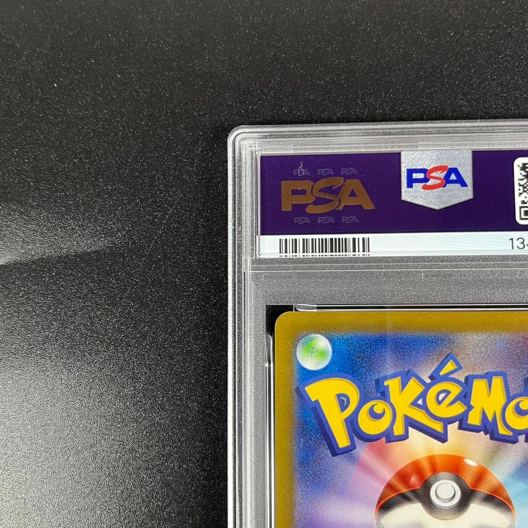 PSA10 ゼニガメ カメール 連番 classic ポケモンクラシック