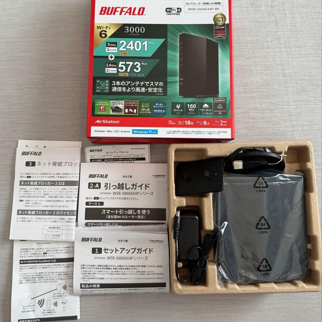 BUFFALO　WSR3000AX4P-BK