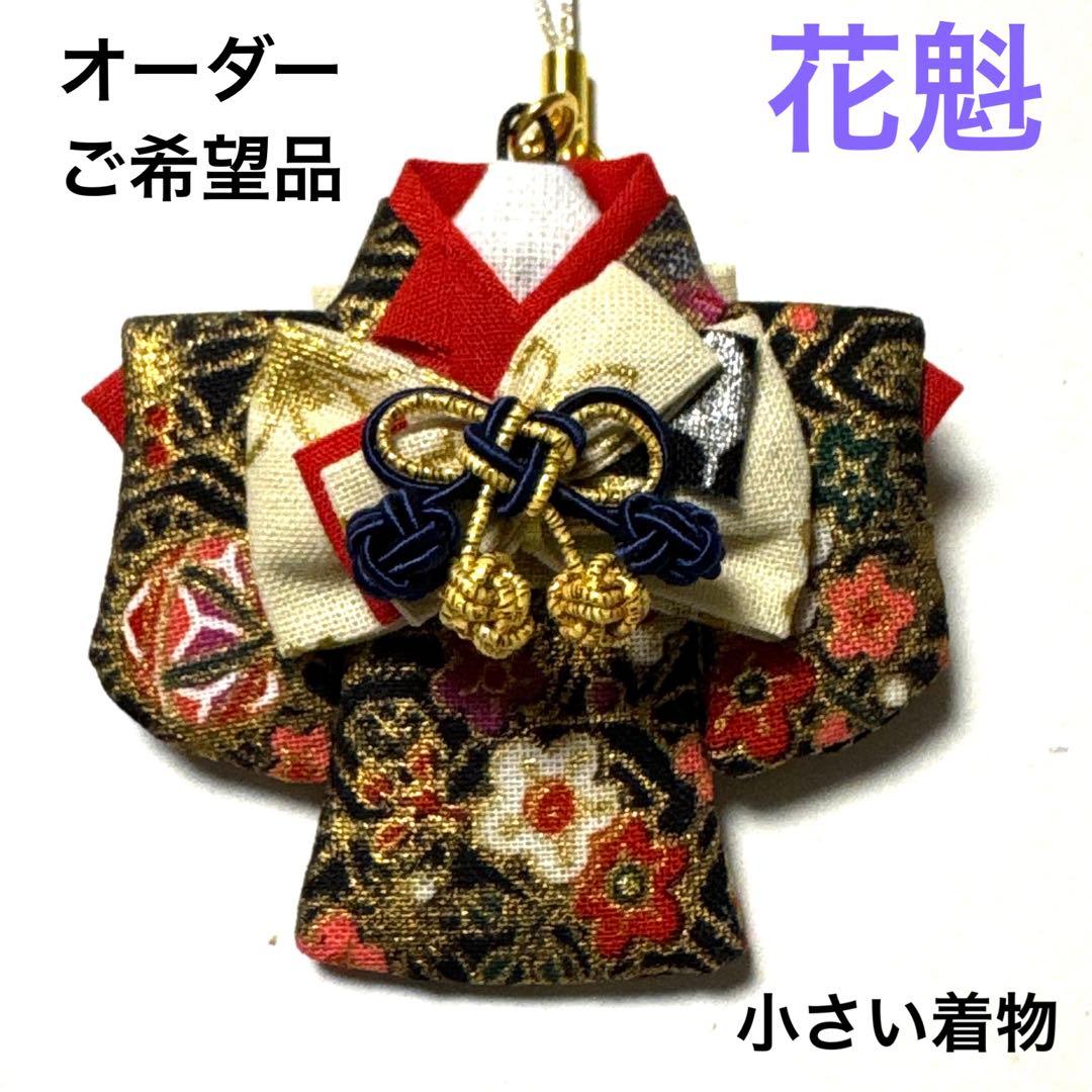 ☆さおりん☆ページです☆仕上がりましたらご連絡差し上げます。