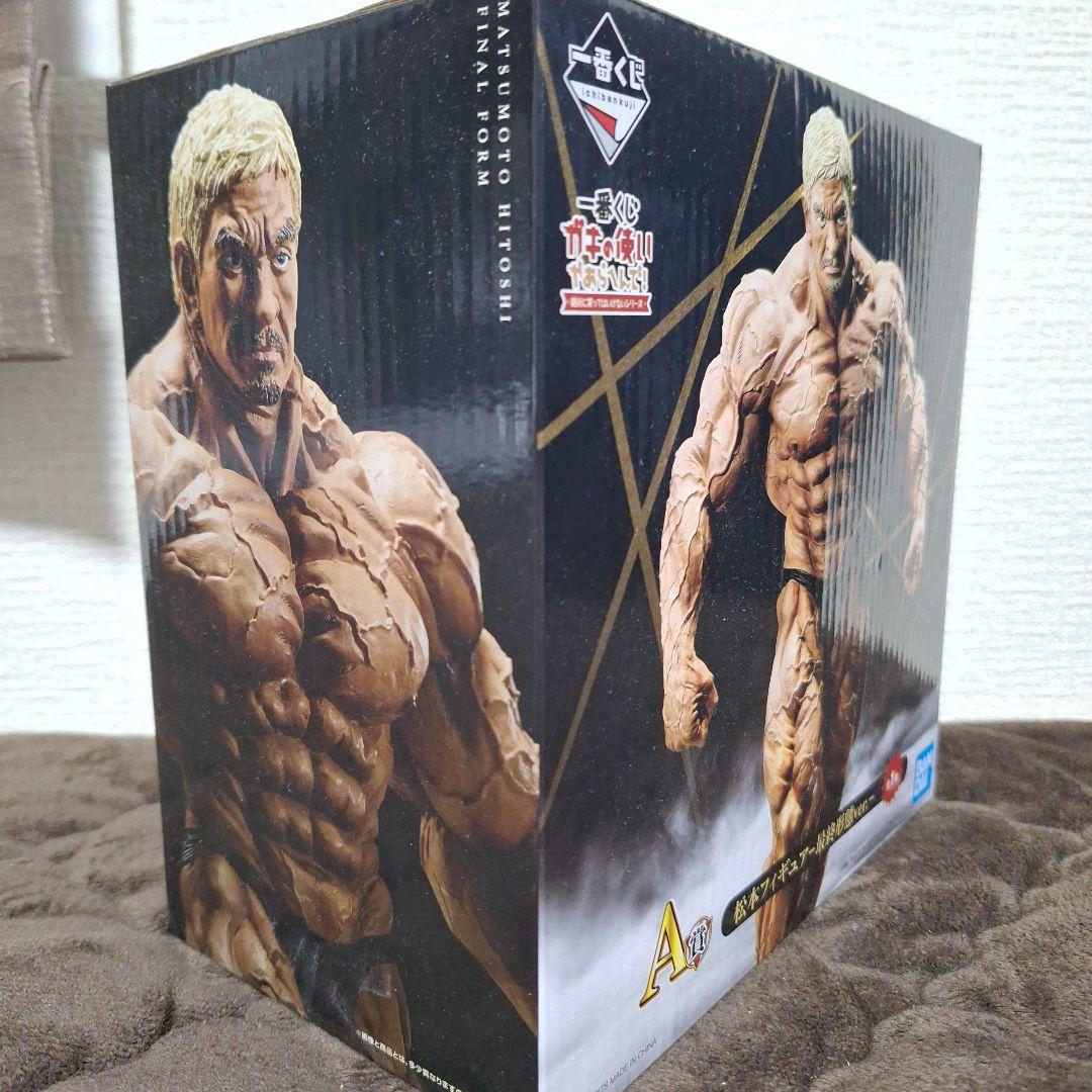 【新品未開封品】一番くじ ガキの使いやあらへんで！　A賞 松本人志 フィギュア