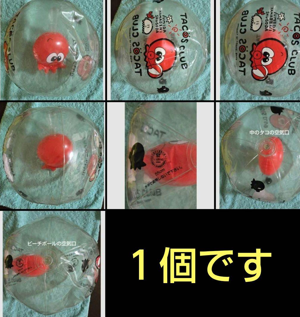 TACOS CLUB タコ ボール