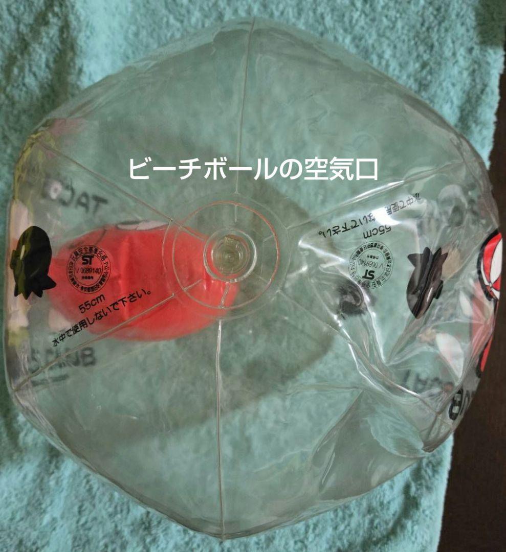 TACOS CLUB タコ ボール