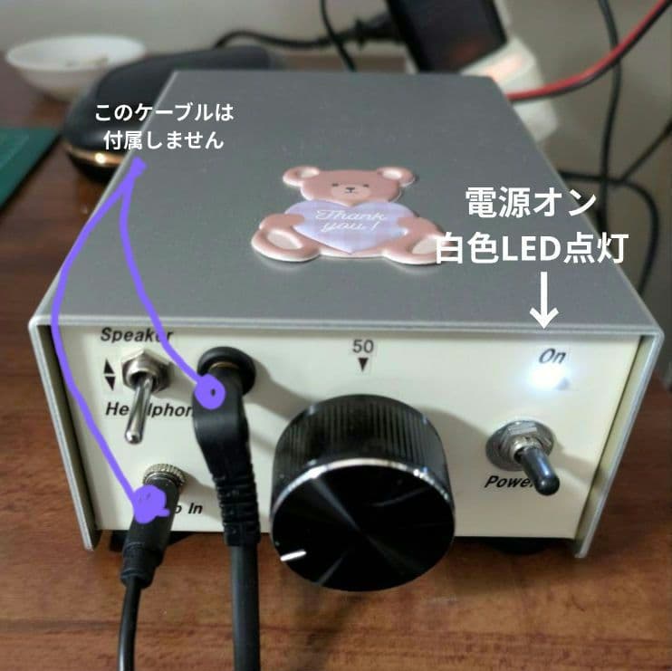 自作オーディオ（ヘッドホン切替機能付アンプ及びリアバスレフ型スピーカー）
