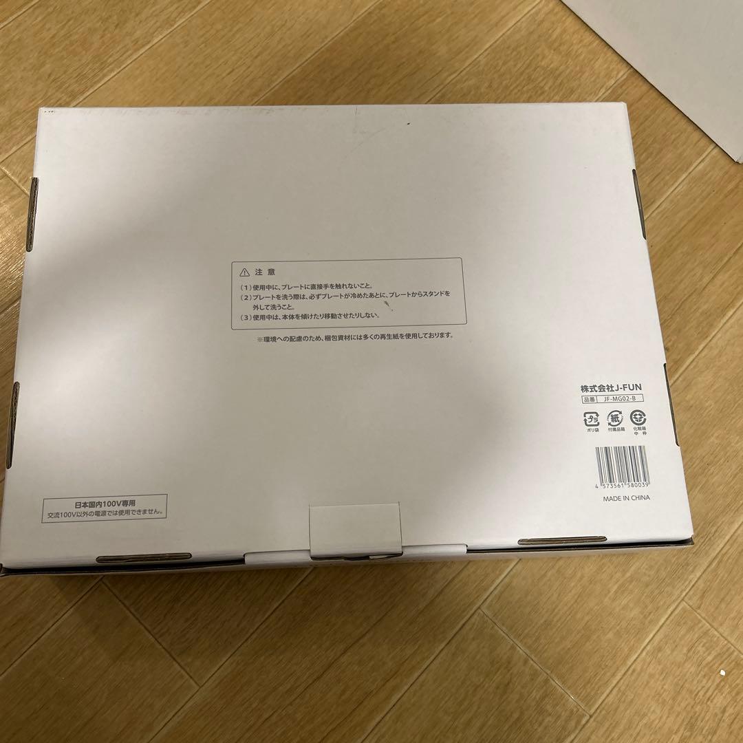 obien MAGIC GRILL 新品