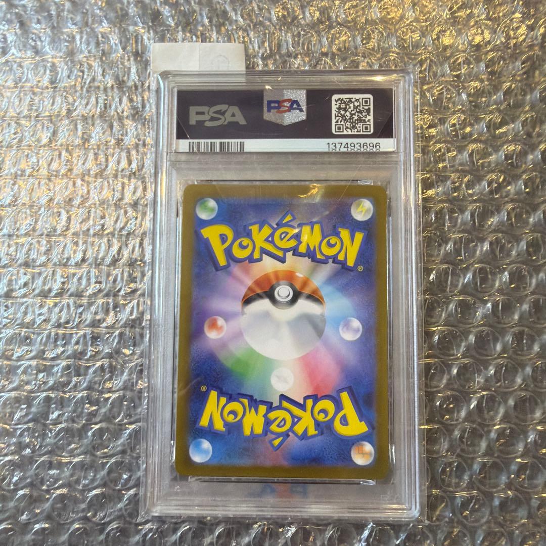 【PSA10】ヒロシマのピカチュウ①