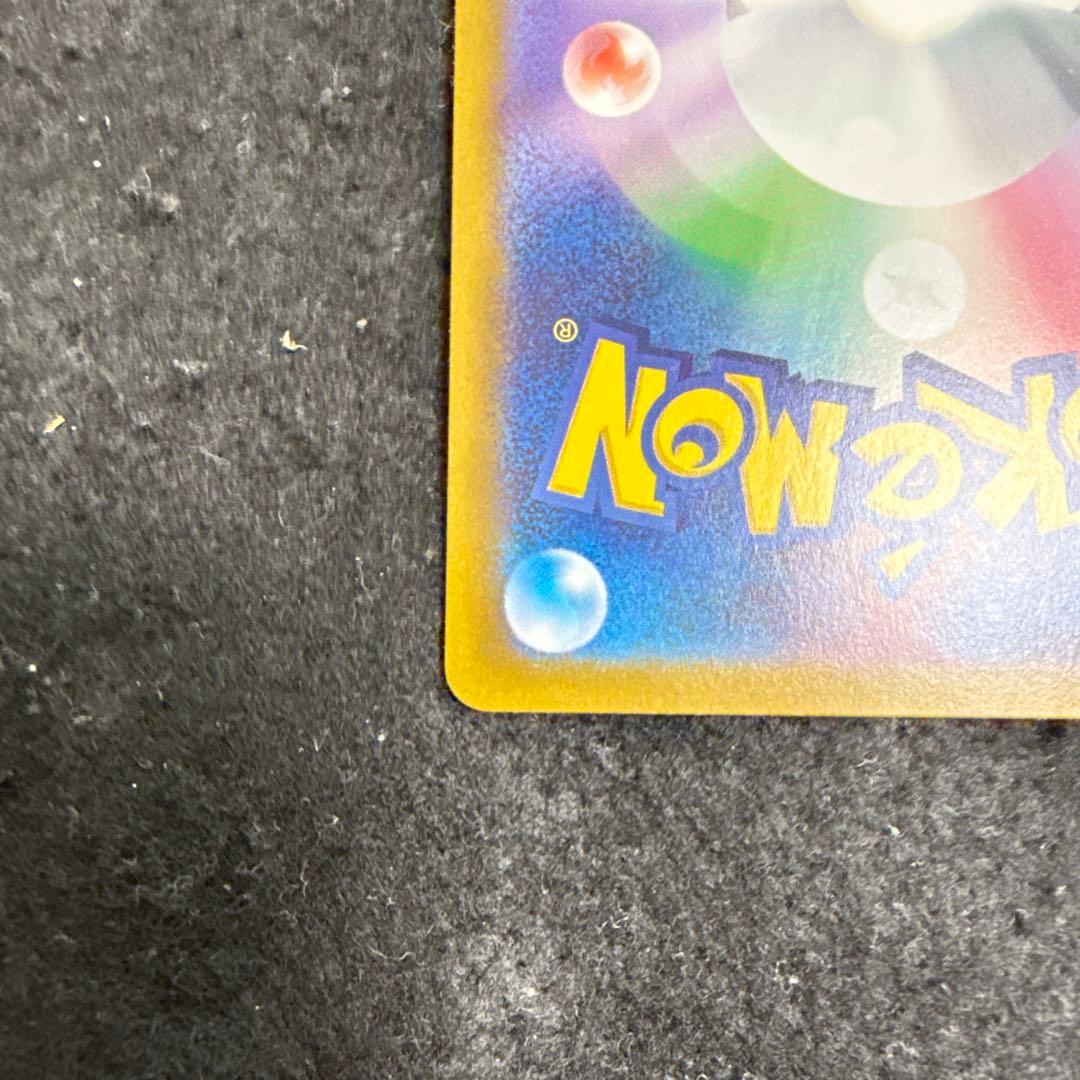 ポケモンカード　ニンフィア ex sar テラスタルフェスex