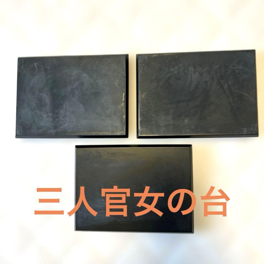 雛人形　東玉（春陽）台なし￼　収納袋あり