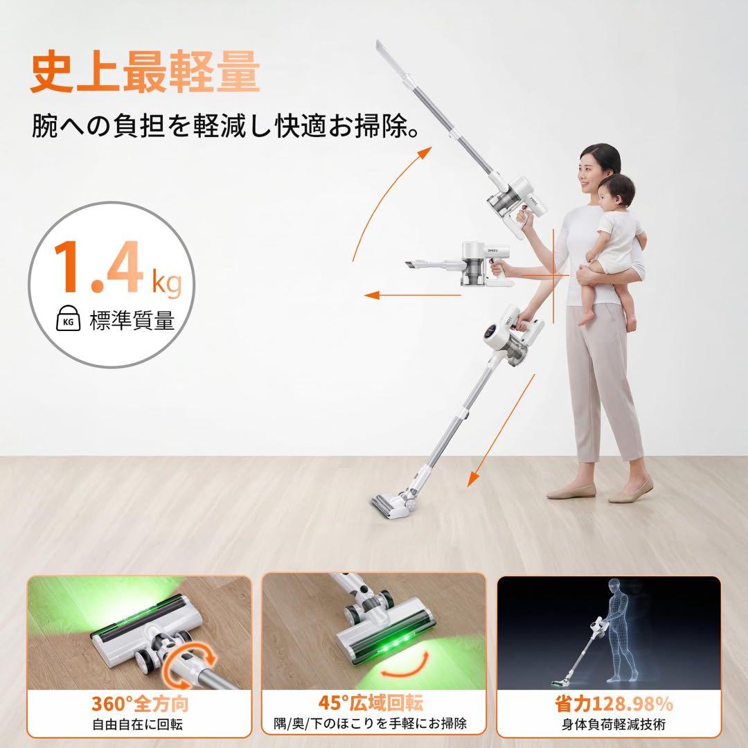 掃除機 コードレス2026業界初AIホコリ自動検知!史上最小運転音