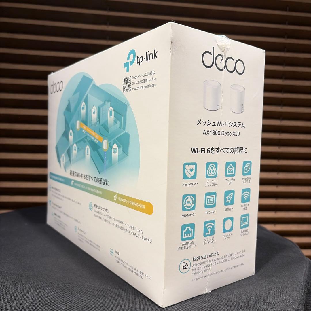 TP-Link Deco X20 2ユニットWi-Fi 6 ルーターAX1800