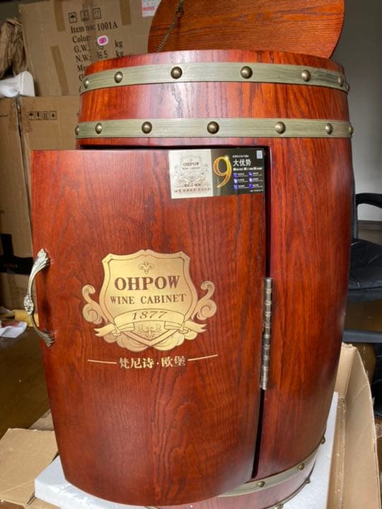 アンティークな樽型ワインクーラー(赤字値段)