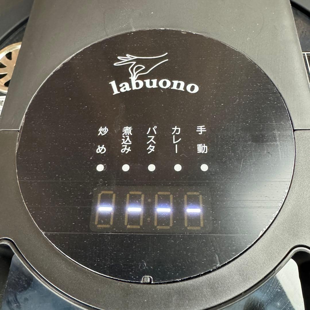 labuono TVG-300K 全自動調理器 ラボーノ三ツ星シェフ