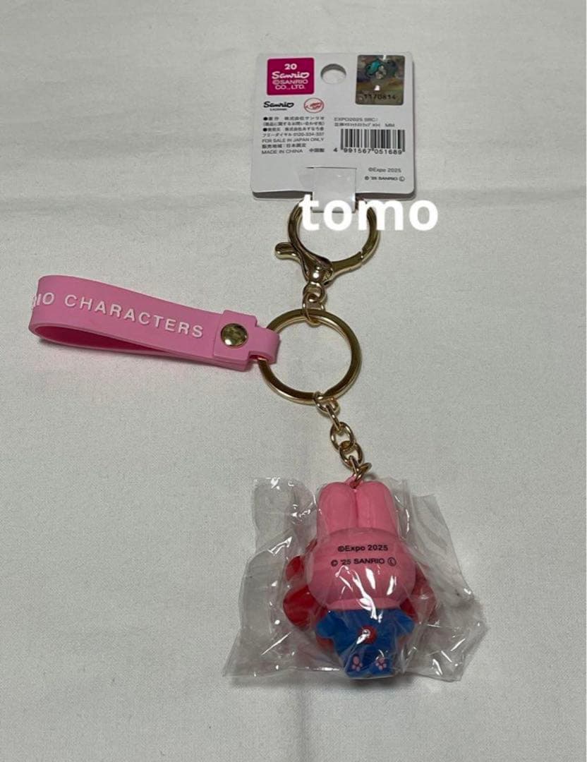 関西万博　会場　ミャクミャク　サンリオ　立体マスコットストラップ　マイメロディ