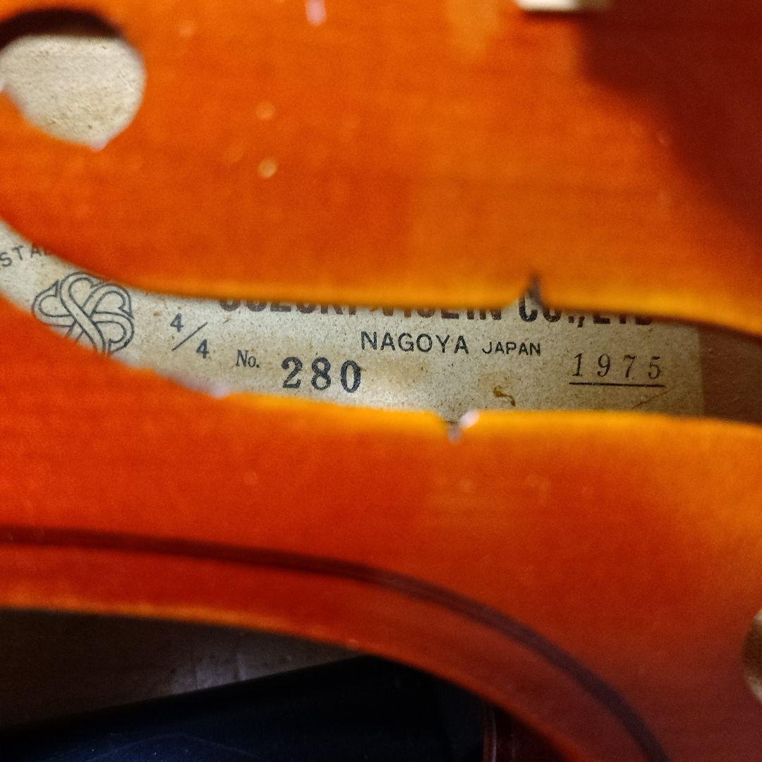 ♥美品♥スズキバイオリン4/4♥品番280♥弓、ケ―ス、松脂付き