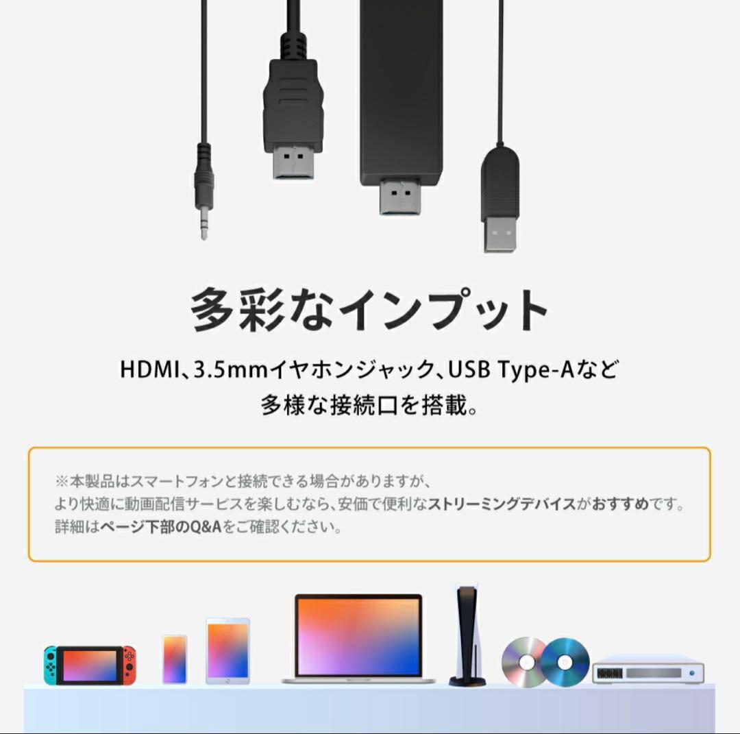 小型プロジェクター