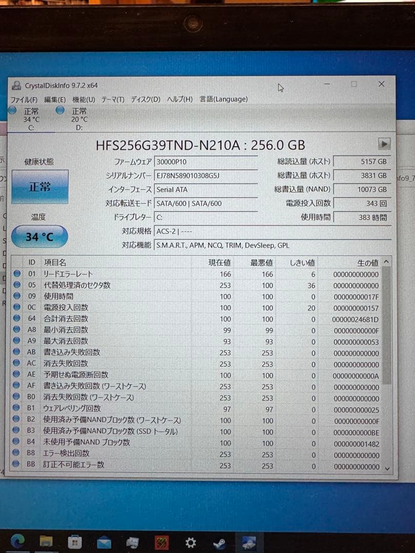ドスパラ　diginnos altair vf-hek
