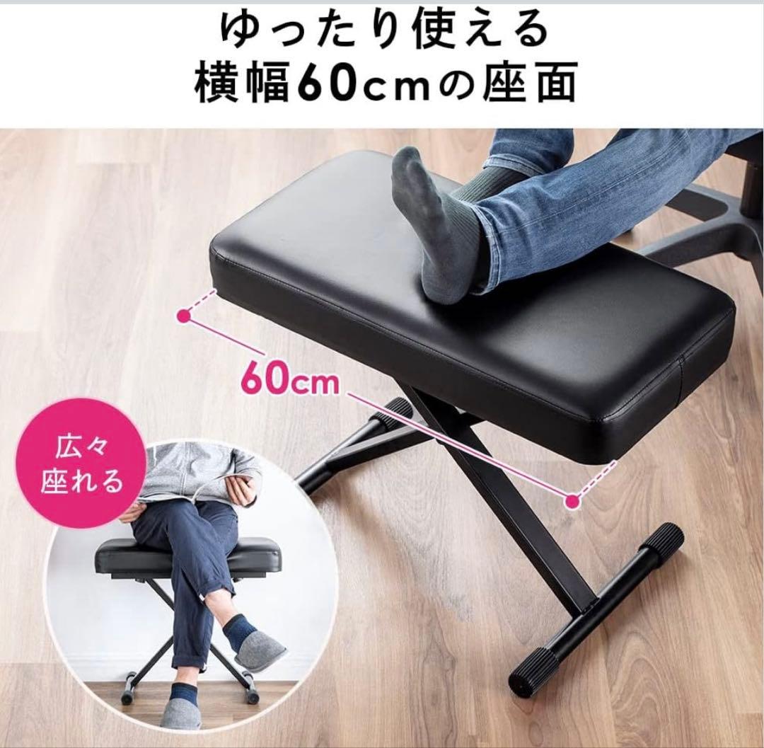 オットマン 足置き台 フットレスト スツール 幅60cm 高さ調節7段階