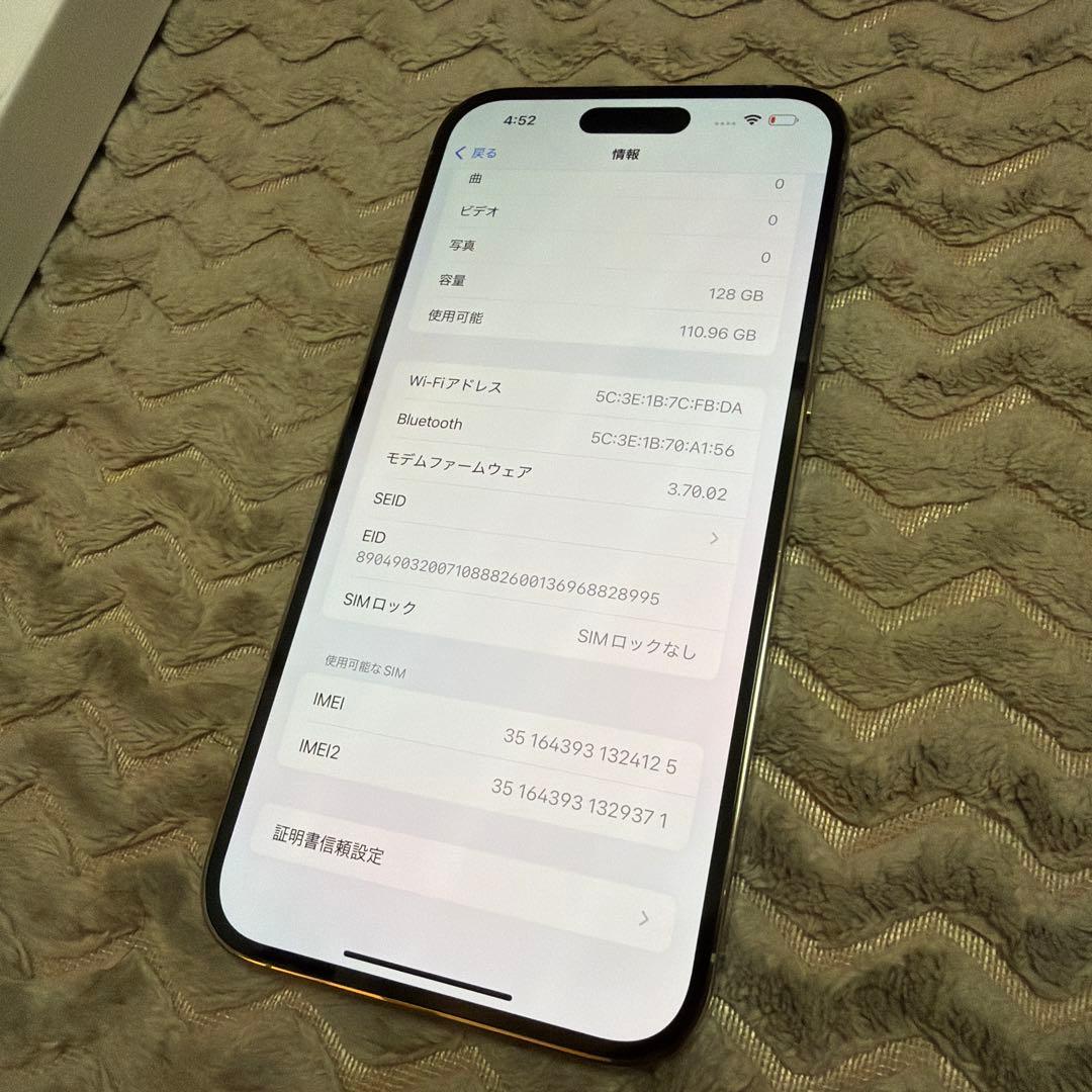 極美品 iPhone 14 Promax 128GB SIMフリー ゴールド