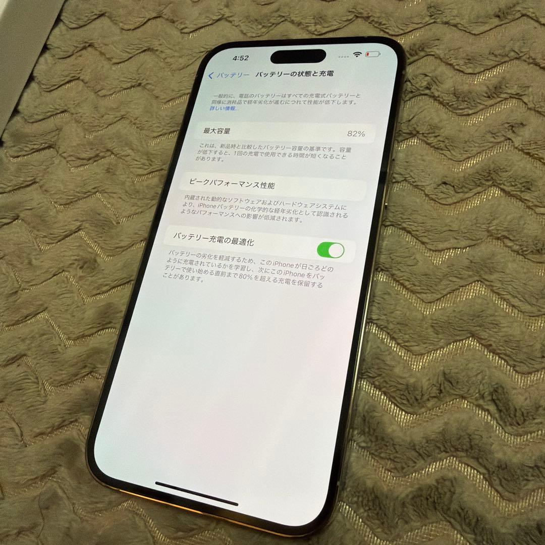 極美品 iPhone 14 Promax 128GB SIMフリー ゴールド