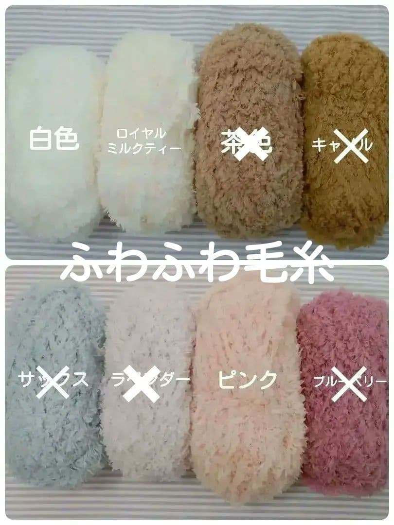 ぬいぐるみ用 帽子 オーダー受付