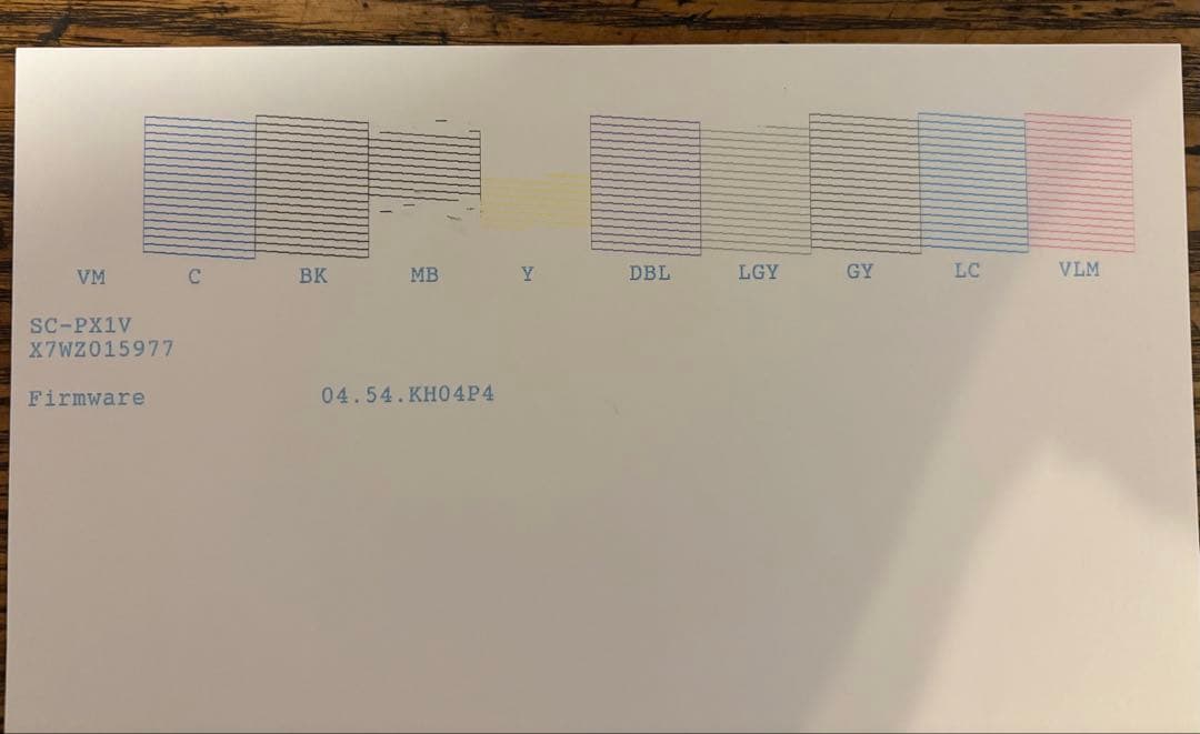 EPSON SC-PX1V インクジェットプリンター　2024製