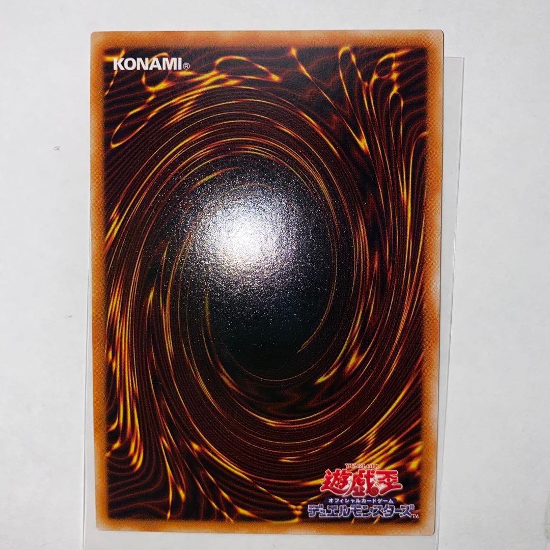 【遊戯王カード】ヂェミナイ・エルフ　 レリーフ