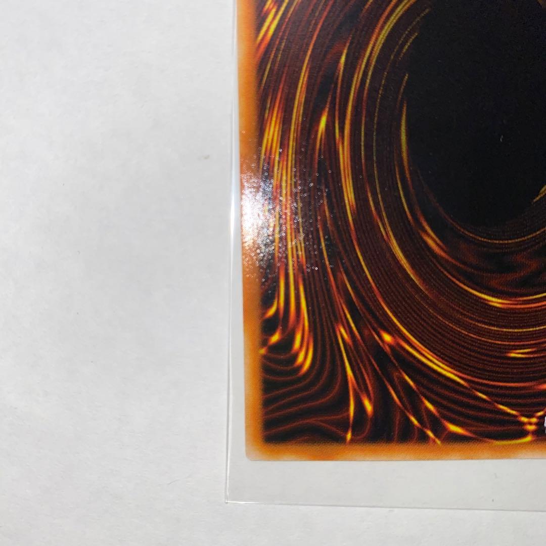 【遊戯王カード】ヂェミナイ・エルフ　 レリーフ