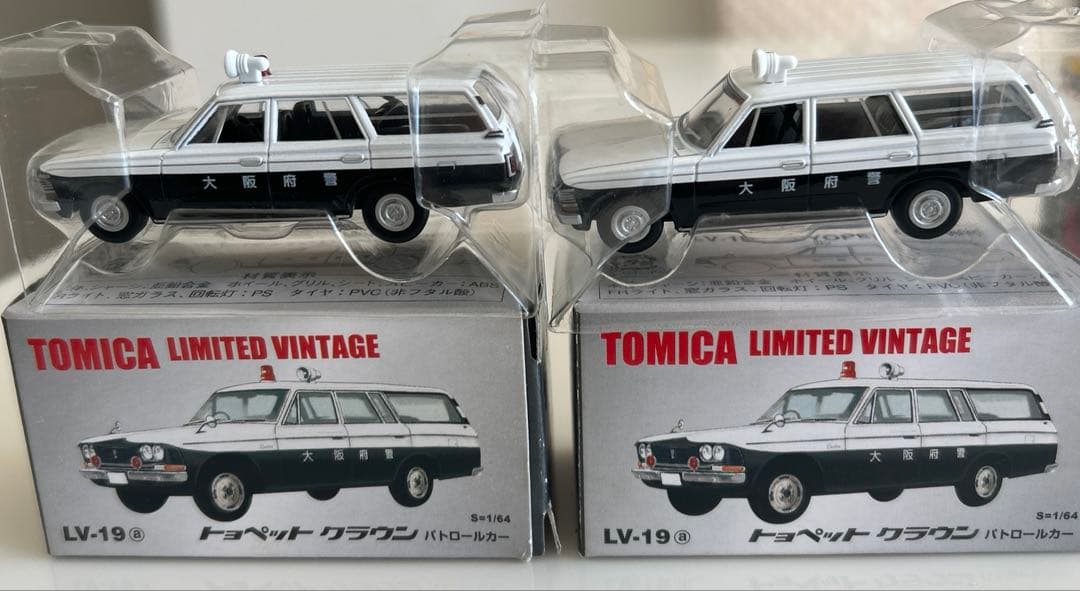 コレクターズアイテムのモデルカー TOMICA リミテッド クラウン3台セット