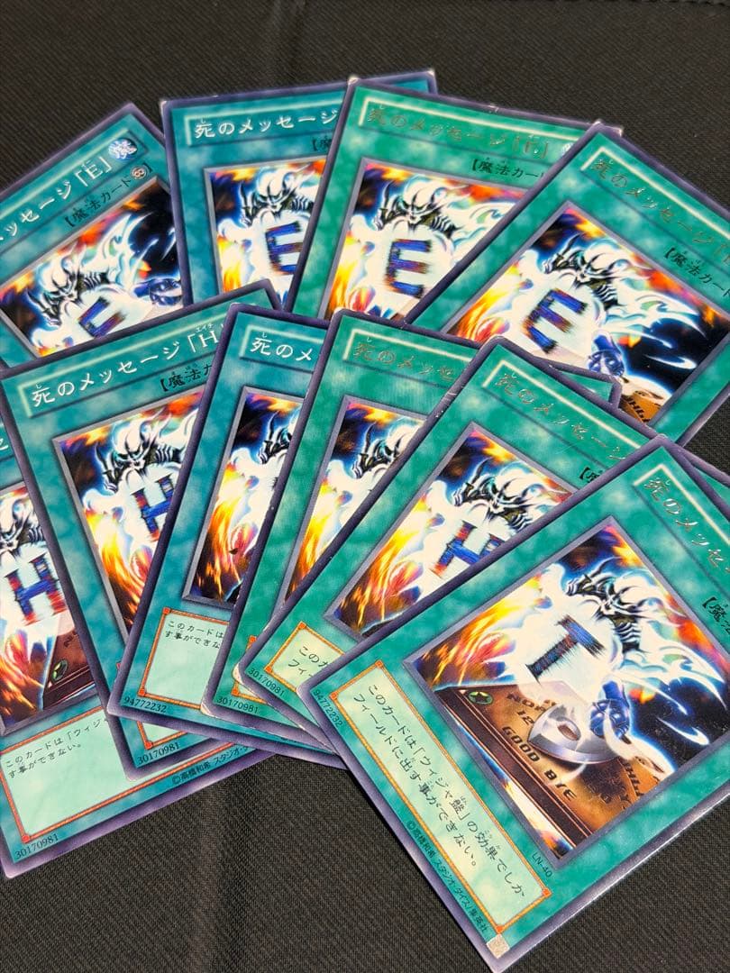 遊戯王 初期～5期 6期以降　ノーマル・字レアのみ 1200枚以上 まとめ売り